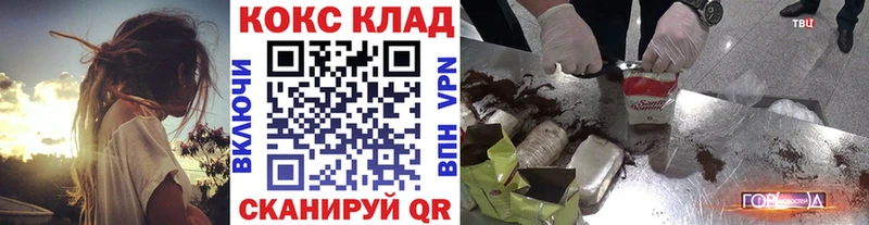 Наркотические вещества Суджа МЕГА Амфетамин Меф Бутират Cocaine СК Конопля ГАШИШ