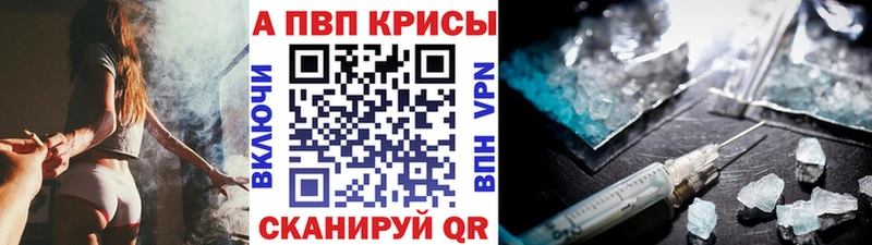 Alpha PVP Соль  Суджа 