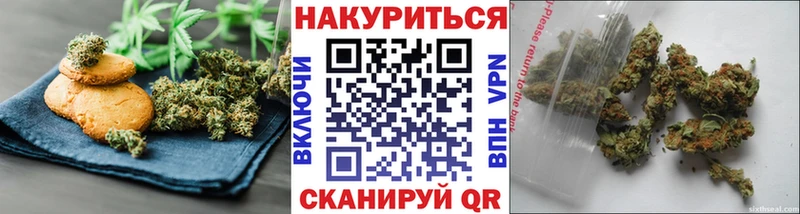 Cannafood марихуана  Суджа 