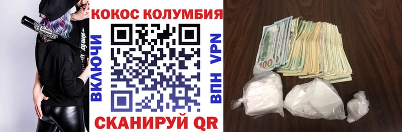 Кокаин Columbia  Суджа 