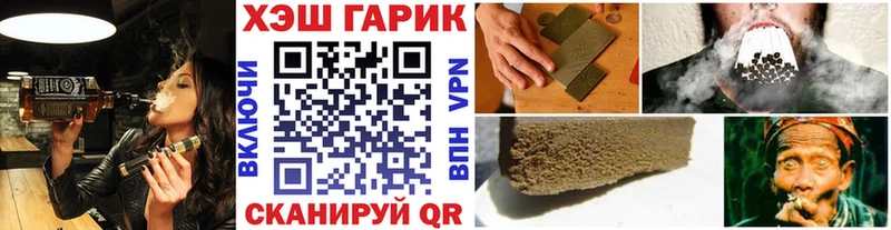 Гашиш гарик  цены   Суджа 