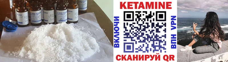 КЕТАМИН ketamine  Суджа 