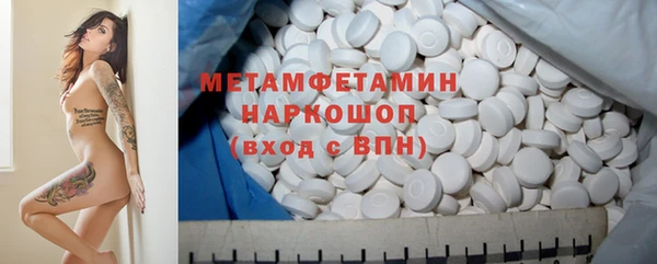 ECSTASY Нефтегорск