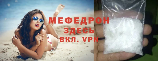 мяу мяу кристалл Нефтекумск
