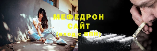 трава Абдулино