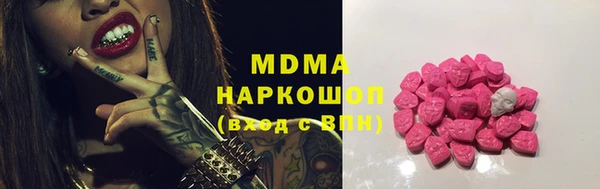 мефедрон мука Абаза