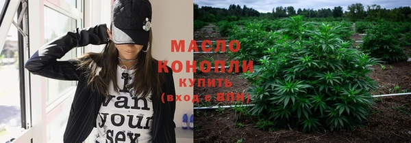 гашишное масло Алексеевка