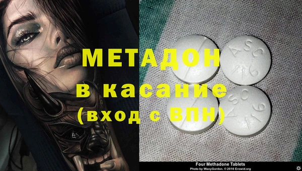 гашишное масло Алексеевка
