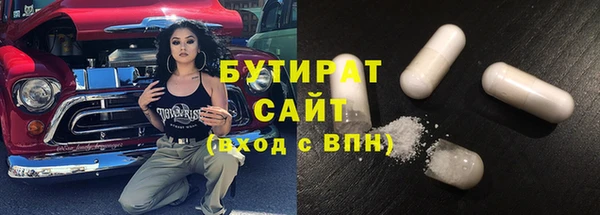 гашишное масло Алексеевка