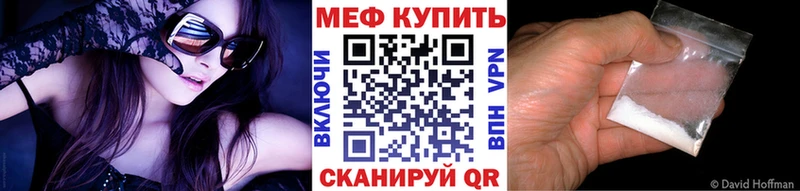 закладки  hydra ТОР  Меф мяу мяу  Суджа 