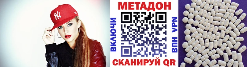 где можно купить наркотик  Суджа  МЕТАДОН мёд 