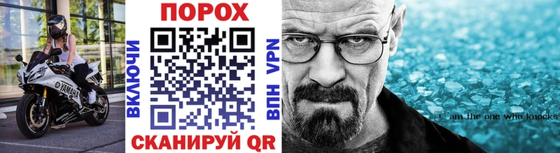 МЕТАМФЕТАМИН Methamphetamine  магазин продажи наркотиков  Суджа 
