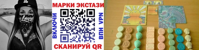 Наркотические марки 1,8мг наркошоп Суджа